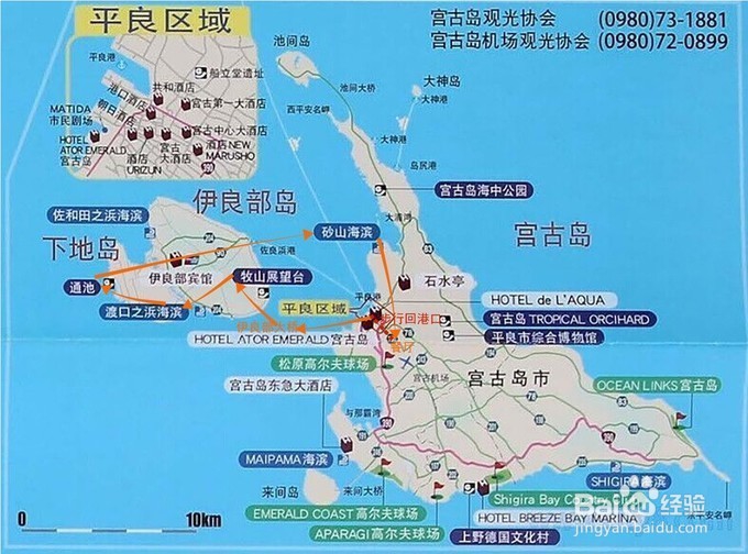 游轮到那霸、宫古岛怎么玩