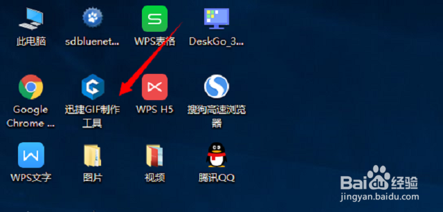 关于视频怎么转GIF的方法