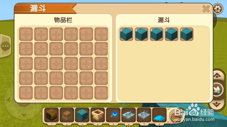 迷你世界自动贩卖机最简教程