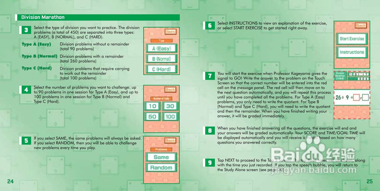 任天堂PersonalT型游戏机说明书:[2]