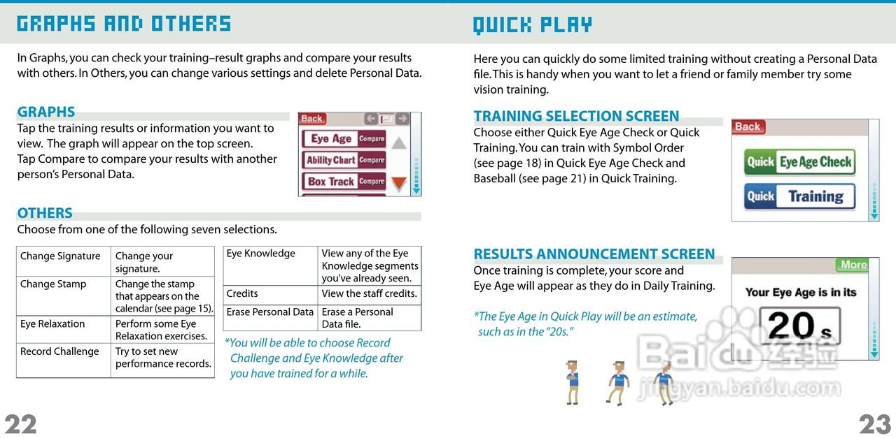任天堂FlashFocu型游戏机说明书:[2]