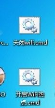 Win8.1台式或笔记本怎么设置Wifi无线热点