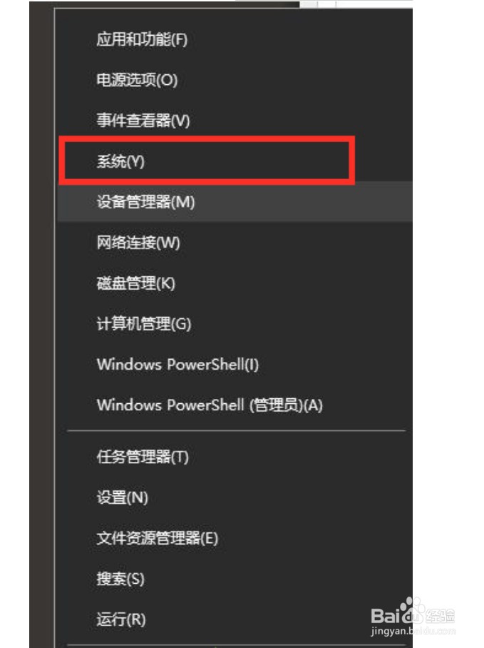 Win10电脑玩游戏帧数太低怎么办