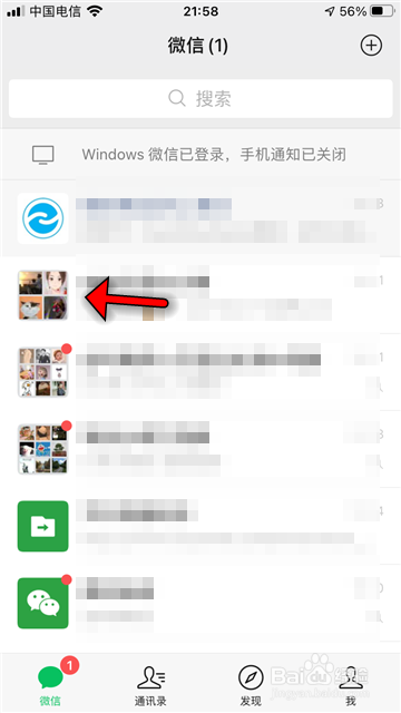 微信怎么设置专属红包