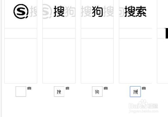如何通过字体网查看图片中文字的字体？