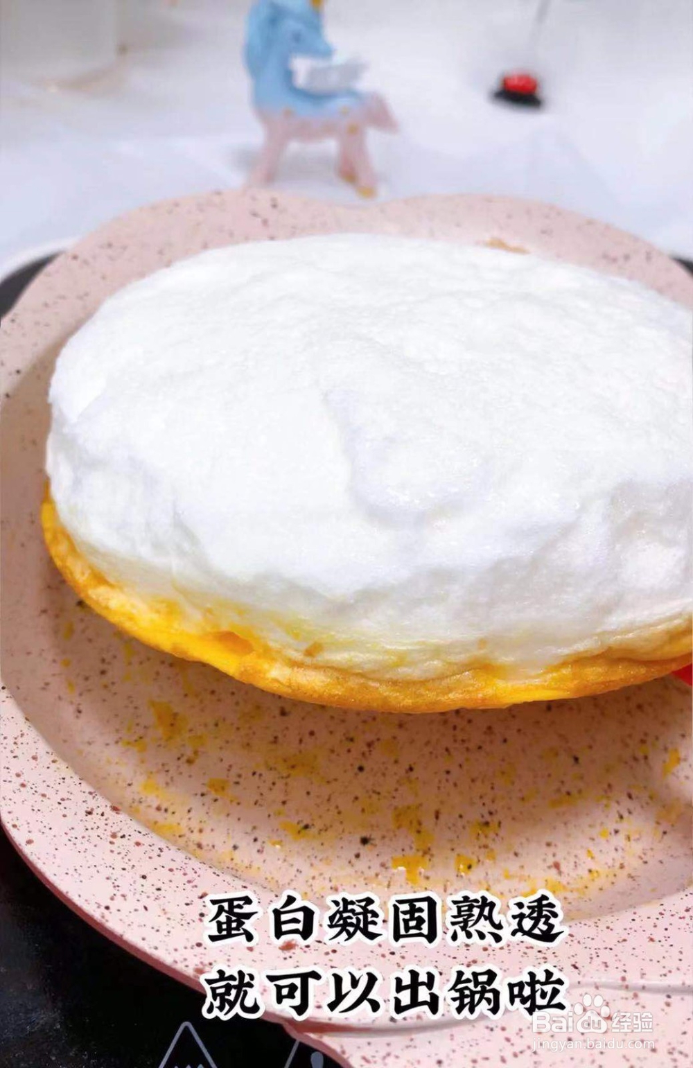 如何用平底锅做海绵蛋糕？