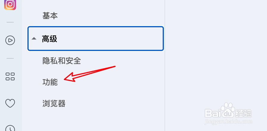 mac Opera浏览器怎么设置选择文本时可单位转换