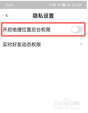 啫喱如何设置