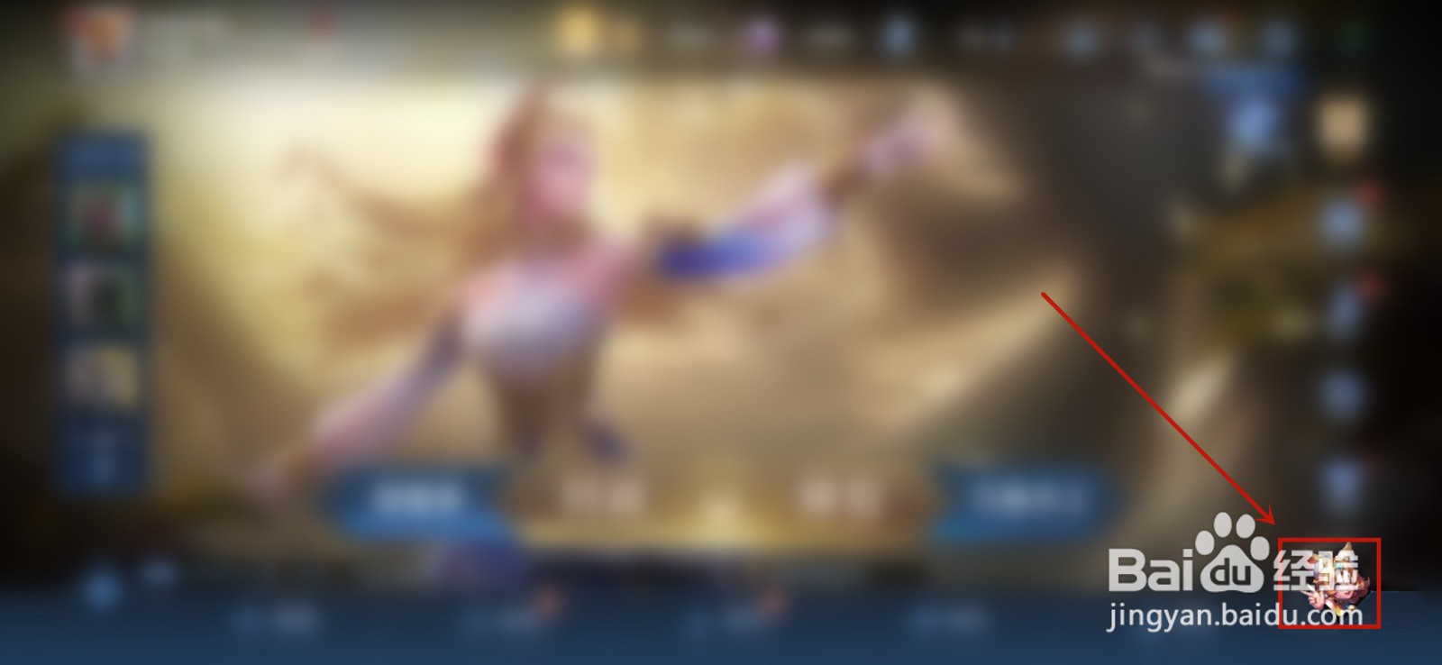 王者荣耀S23赛季平衡调整内容怎么查看