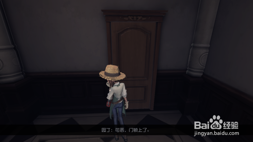 第五人格 园丁怎么逃出餐厅攻略