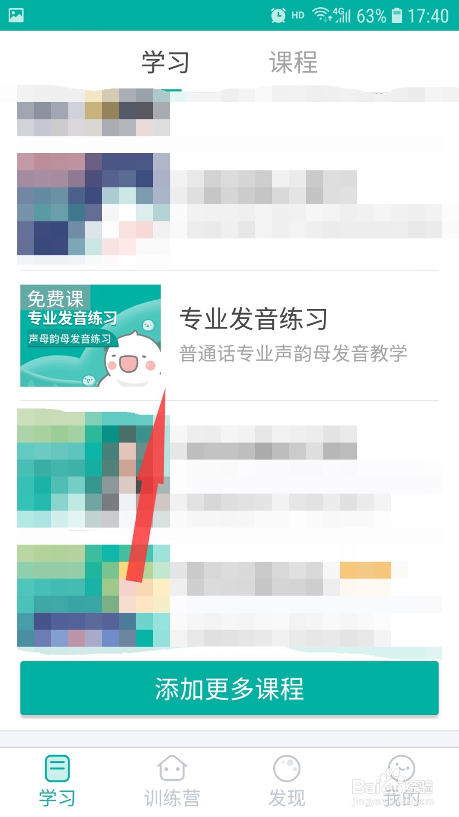 u自然拼读怎么发音