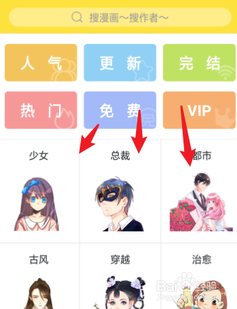 必看漫画怎么分享漫画？