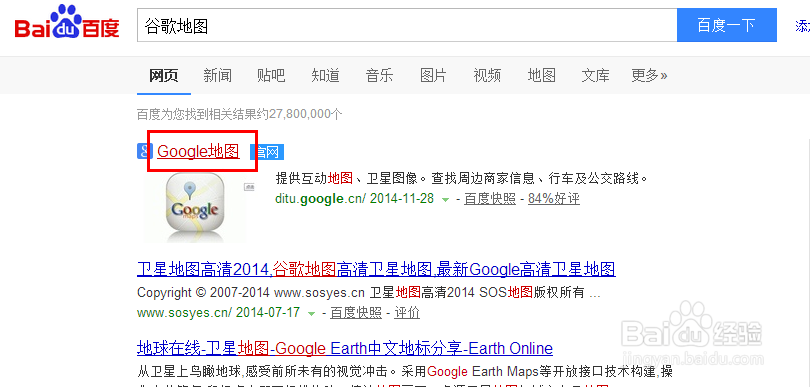 怎么测量两个国家间的距离/有多远