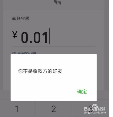 如何确定微信好友是否删除你