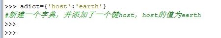 Python教程：[6]字典的用法