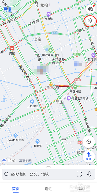 高德地图色弱配色怎么开启