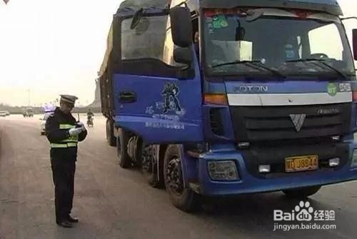 交警最爱查这几种车辆