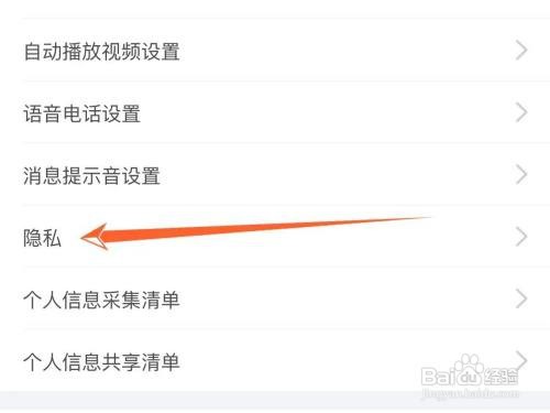 闲鱼app个性化内容推荐怎么关闭