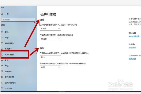 笔记本开机黑屏怎么办？