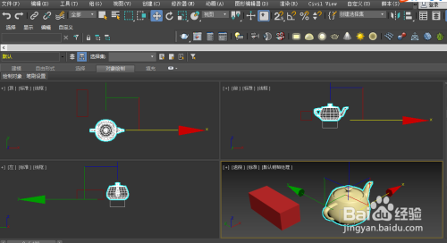 3dmax怎么设置链接？