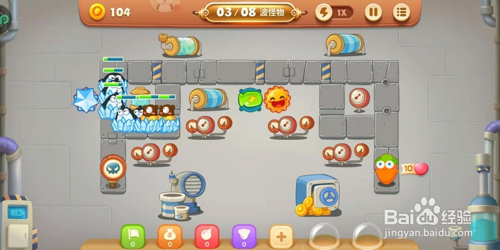 保卫萝卜3：冒险第5关攻略