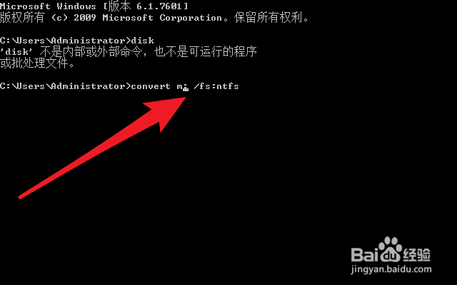 怎样把U盘格式化成NTFS格式