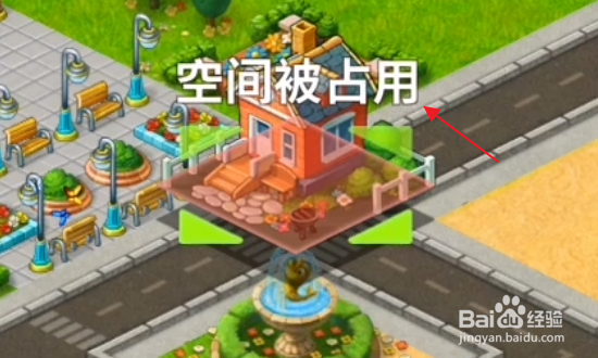 梦想城镇怎样建造小屋