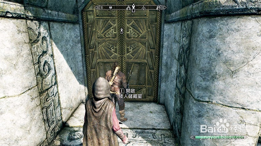 上古卷轴5遗忘时光任务（找寻神光水晶裂片）