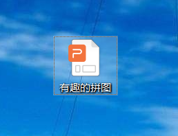 ppt插入音频遇到不兼容怎么办