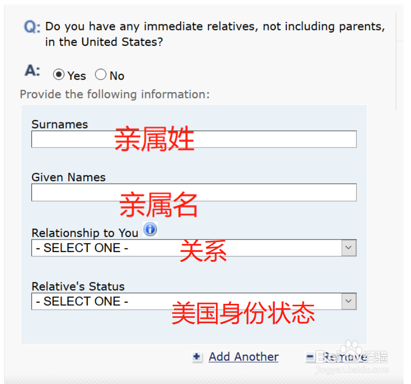 办理美国旅游签证,填写DS-160表详细步骤
