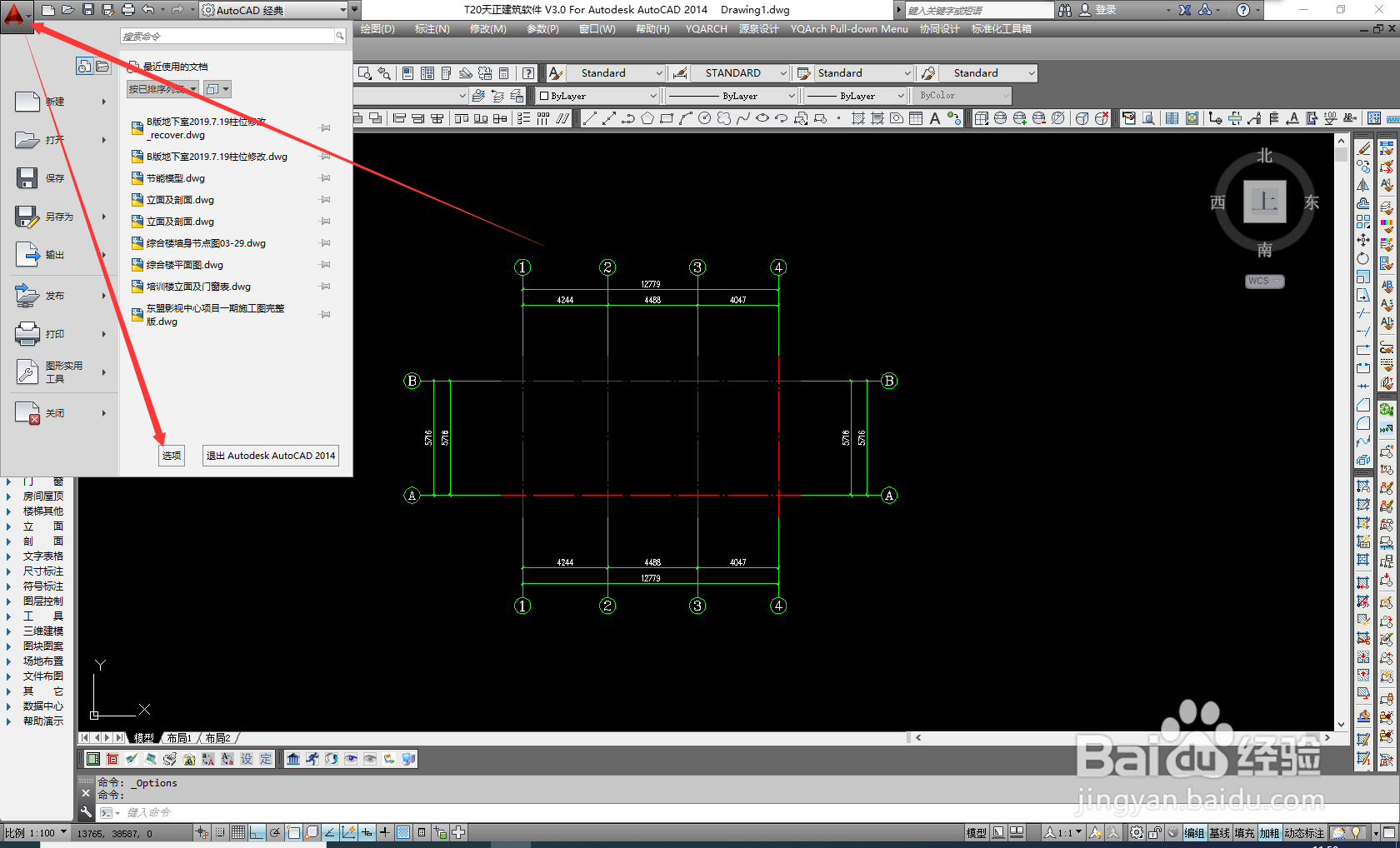 CAD的图纸布局模式下怎么调背景色