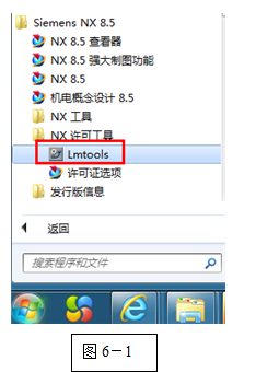 ug安装不成功的解决之道