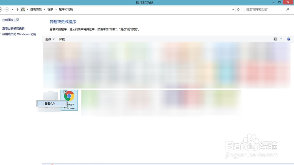 要怎么更新或升级Chrome浏览器