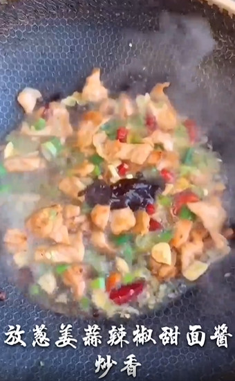 豆角西红柿焖面怎么做