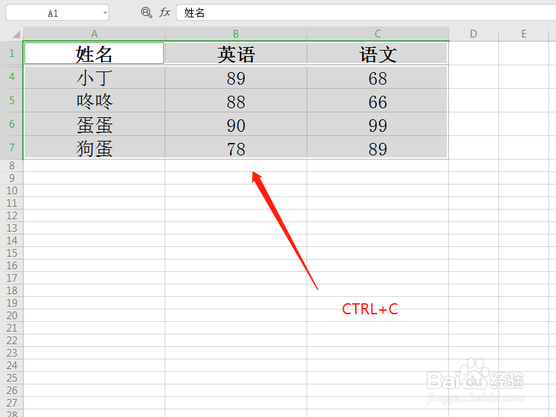 excel复制跳过隐藏单元格,不复制隐藏行列