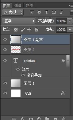 怎么用PS制作半脱落立体艺术字