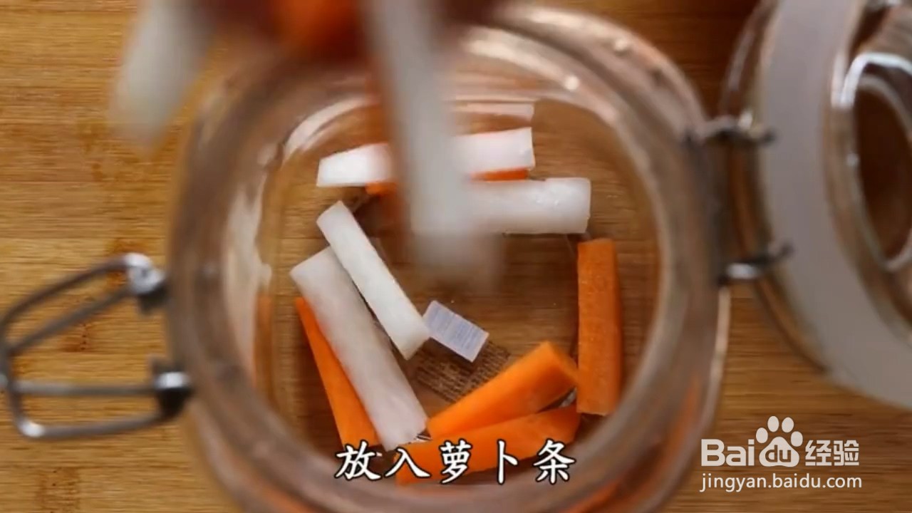 如何自制开胃下饭的腌萝卜