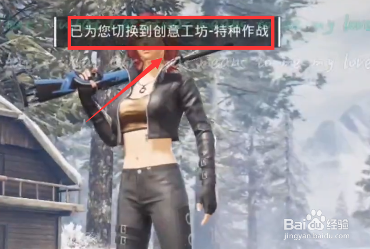 和平精英特种作战怎么进，特种作战在哪