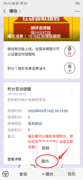 怎么举报违停车辆