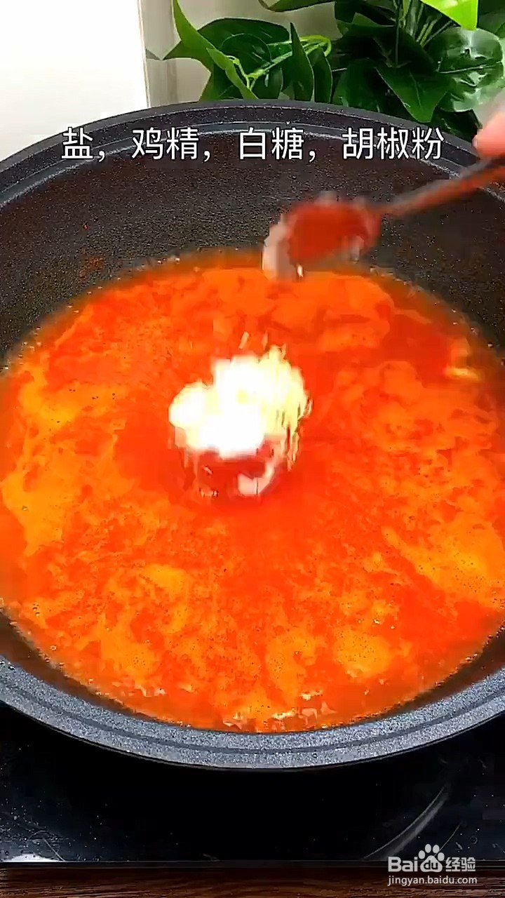 如何制作酸汤鱼？