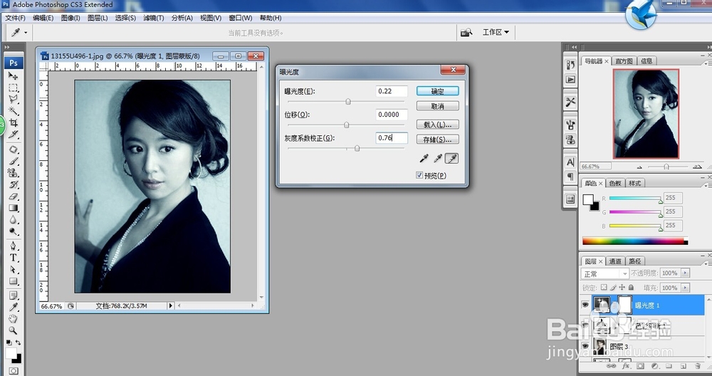如何制作冷酷质感照片效果