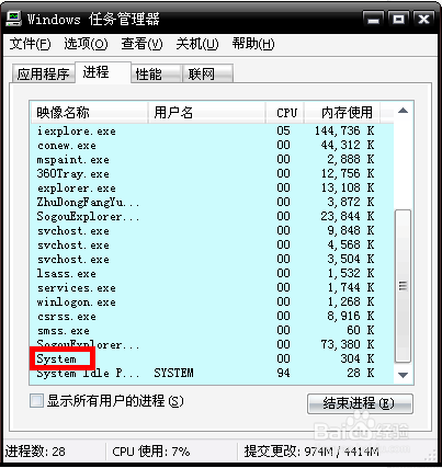 蓝屏故障：[3]0x0000001a