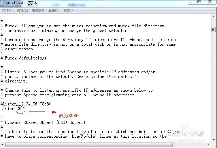 dedeCMS建站——架站技巧