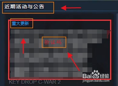 天天影迷激活码怎么弄