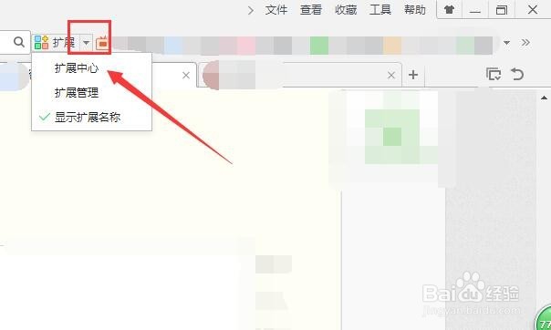 360浏览器如何翻译整个网页