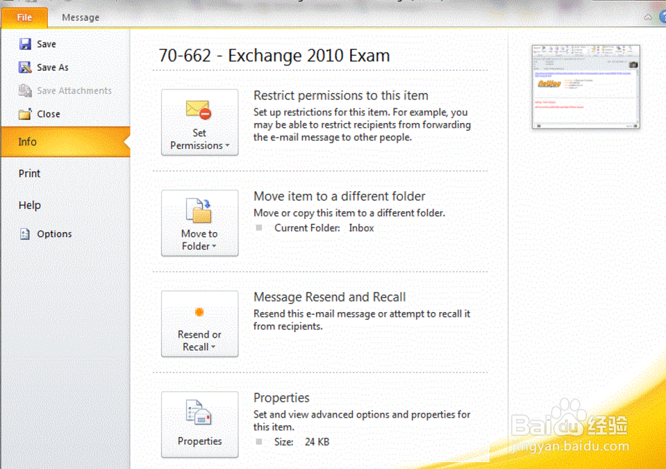 windows 10 update assistant怎么用