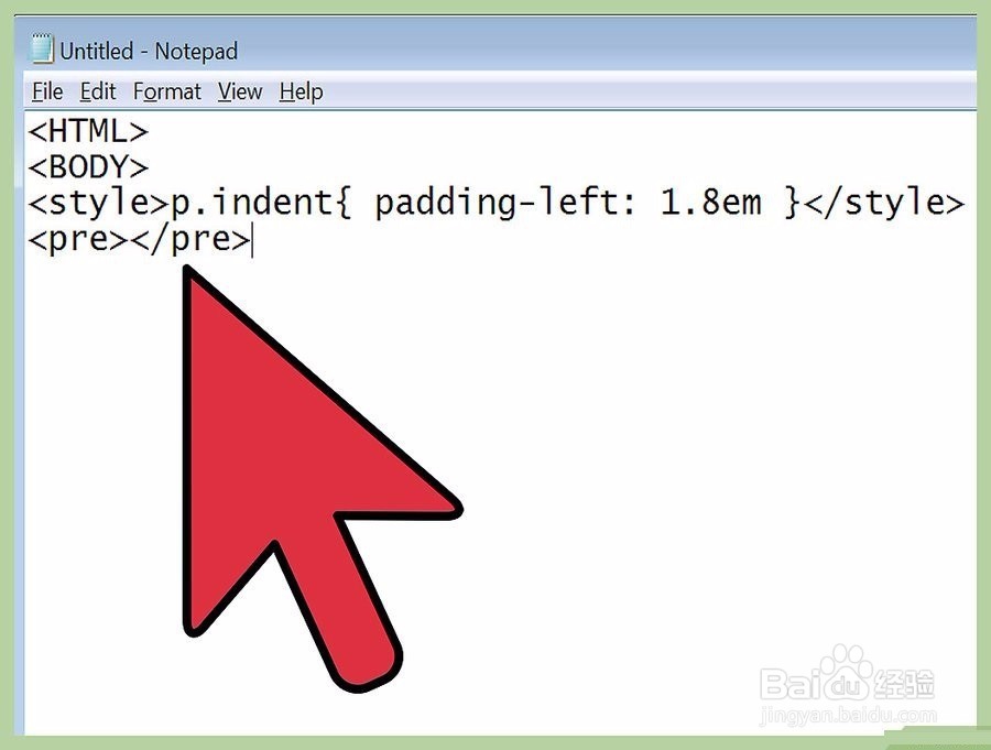 如何在HTML中加入空格