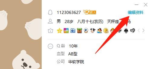 把QQ名字变成完全空白(非空格)