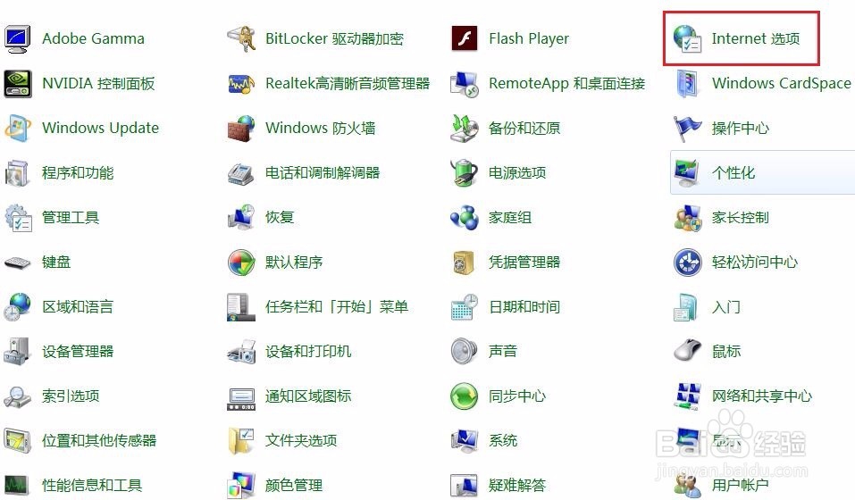 解决英雄联盟无法连接到服务器的方法