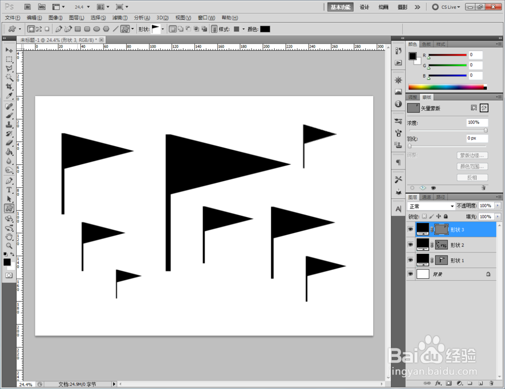 ps如何快速制作信号旗图案